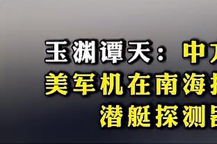 榜首大战！勒沃库森vs拜仁首发：于帕金玟哉回归，博伊首发